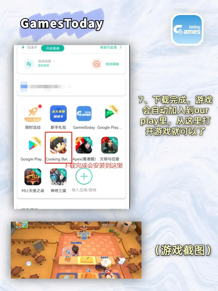 皇冠新体育平台登录官网截图3