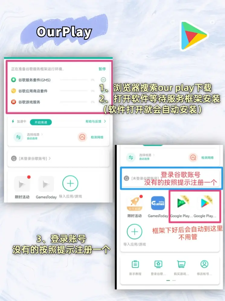 皇冠新体育平台登录官网截图1